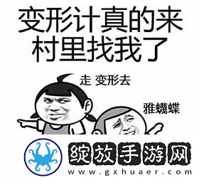 贫穷限制了我的想象力是什么梗
