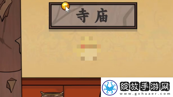 梗传之王强占沙巴克通关攻略