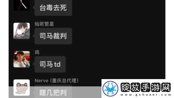 sb是不是又欠cjb「欠债不还sb与cjb的恩怨情仇」