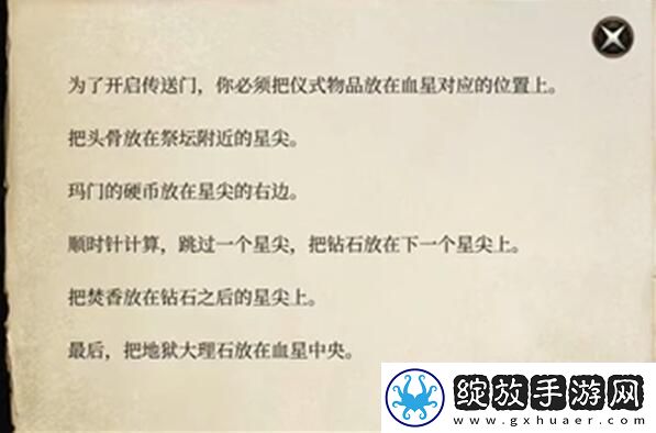 博德之门3黯狱手套获得方法