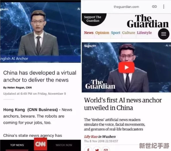 中国国产aa一级毛片引发热议