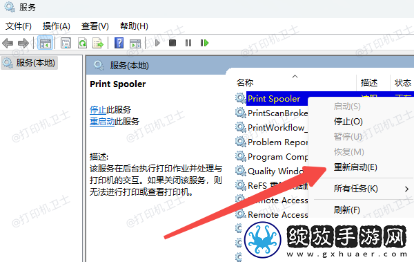 打印机可以打印测试页但是wps无法打印怎么回事