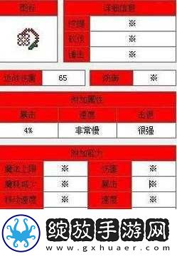 泰拉瑞亚链球全解