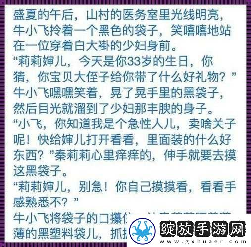 深入浅出TXL金银花笔趣