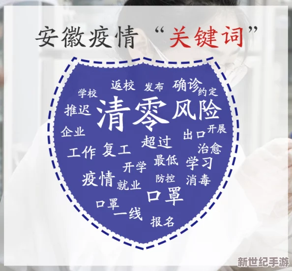 夜夜女人国产香蕉久久精品