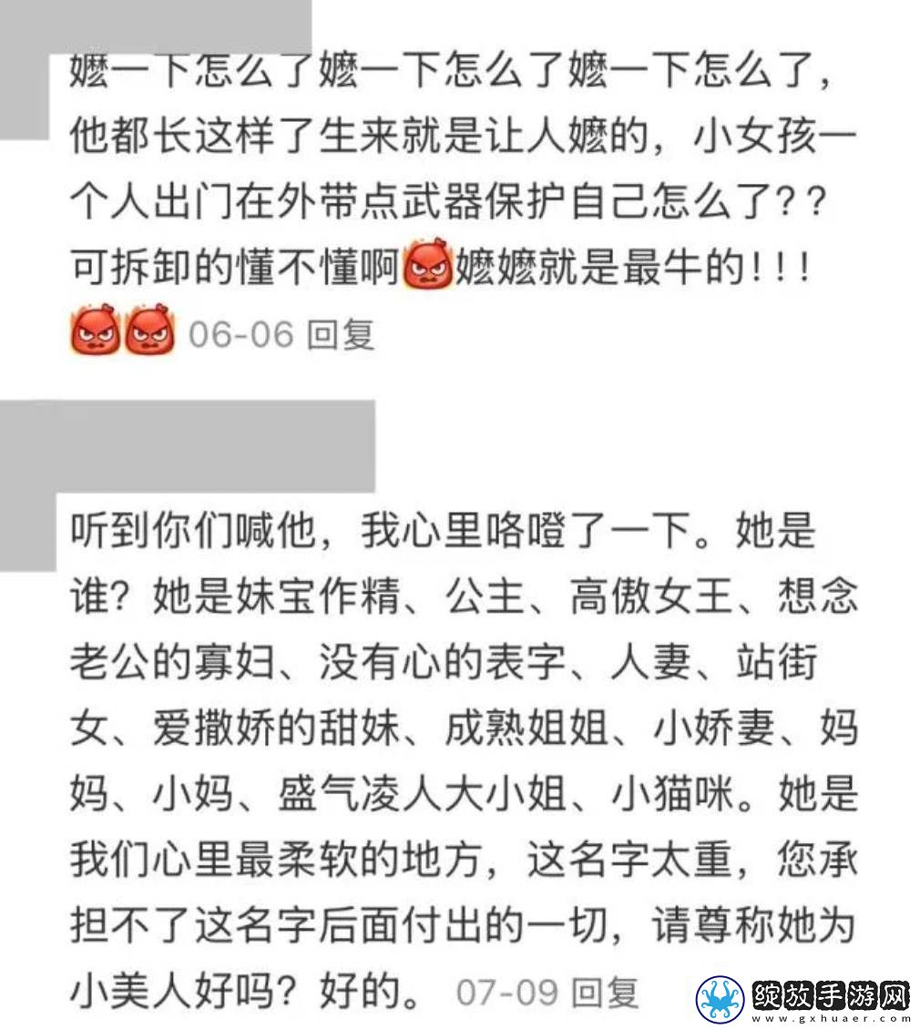 叔圈嬷嬷给内娱一点震撼