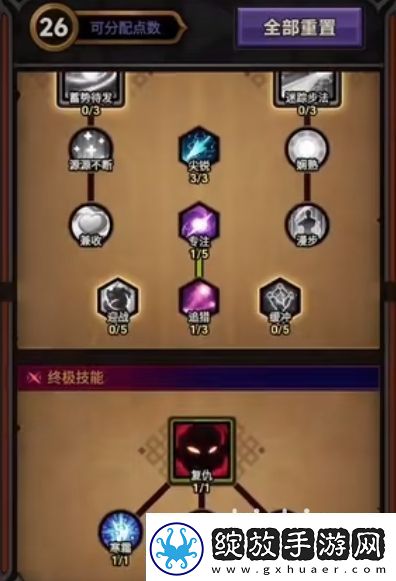 迷雾大陆朴素套怎么玩