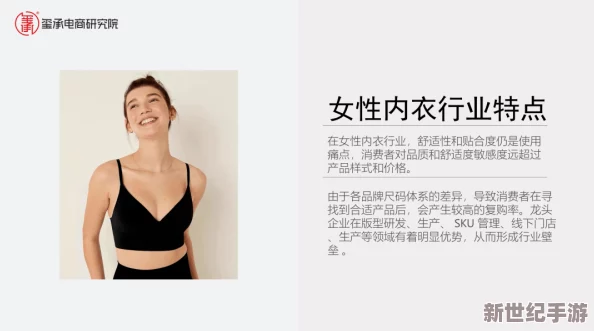 国产精品va