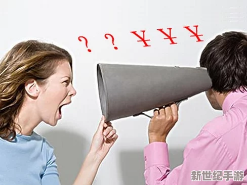 当激情与狂躁交织