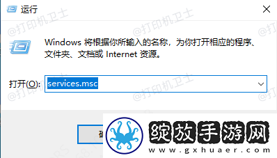 打印机可以打印测试页但是wps无法打印怎么回事