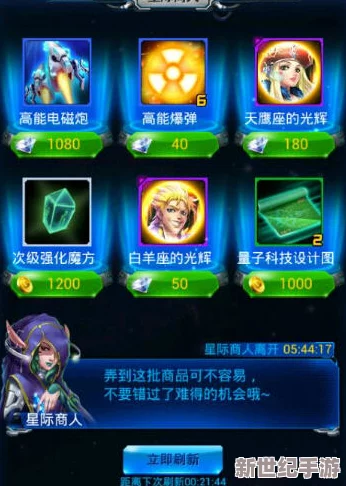 雷霆战机游戏攻略