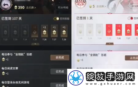 永劫无间手游金钥匙怎么获得