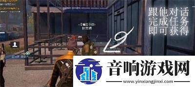 黎明觉醒星星点灯藏宝图位置在哪