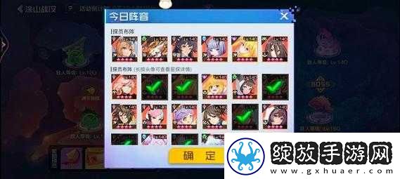 双生幻想手游输出流阵容深度解析与搭配指南