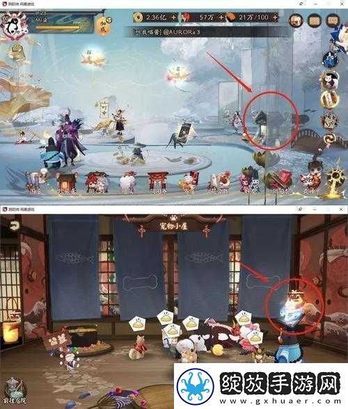 阴阳师寻遇奇旅