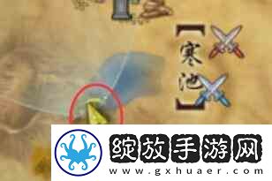 剑3手游昆吾余火奇遇攻略