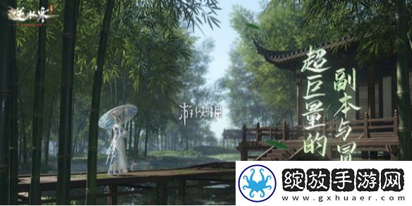 逆水寒手游人生八苦奇遇怎么做