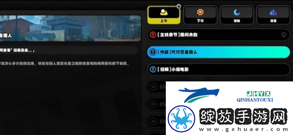 绝区零野火镇雪中送炭5奖章怎么获得