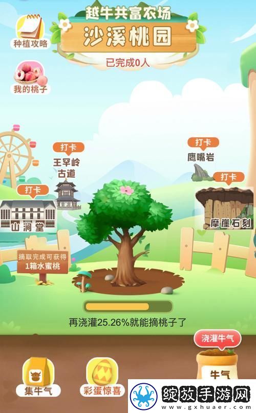 蜜芽国精产品一二三产区
