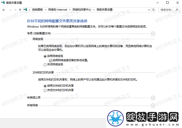 共享打印机怎么添加另外一台电脑5个步骤教会你
