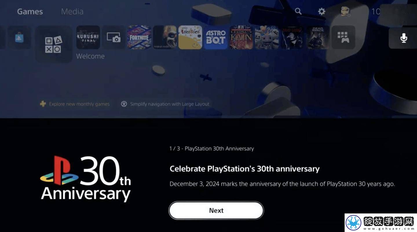 PS5迎来PlayStation