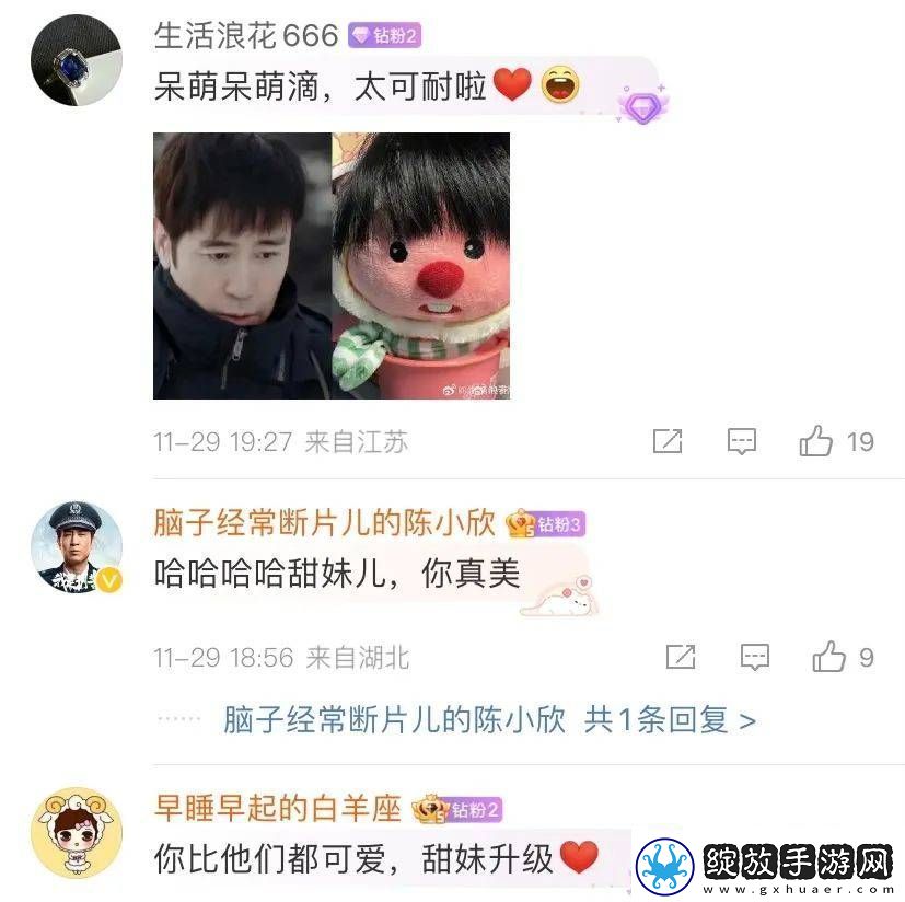 叔圈嬷嬷给内娱一点震撼