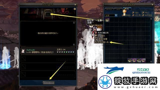DNF云上长安战未央副本怎么玩