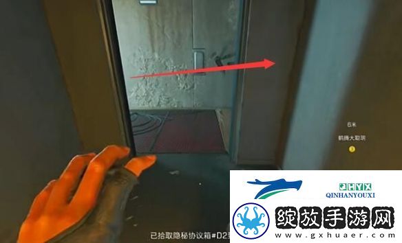 三角洲行动零号大坝隐秘协议箱在哪