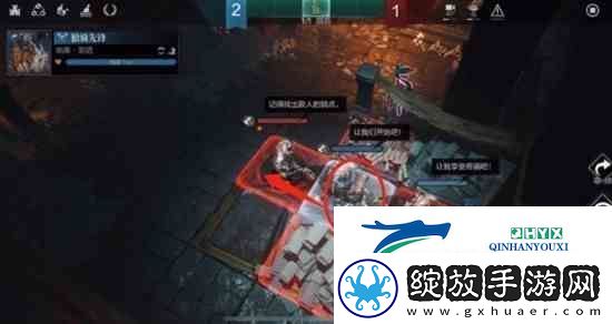 环形战争研读室攻略