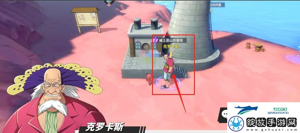 航海王热血航线威士忌山的冒险任务怎么过
