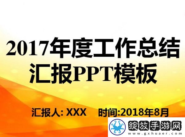 2017销售年终工作总结怎么写