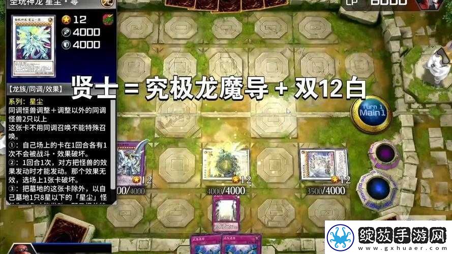 龙之溪谷奇幻之旅