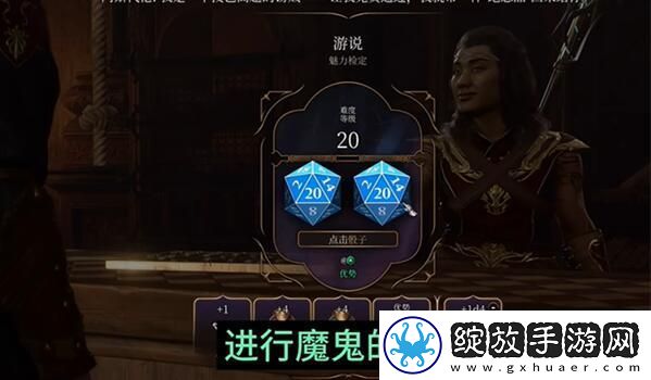 博德之门3黯狱手套获得方法