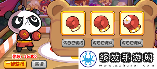 洛克王国拳术进阶打法攻略