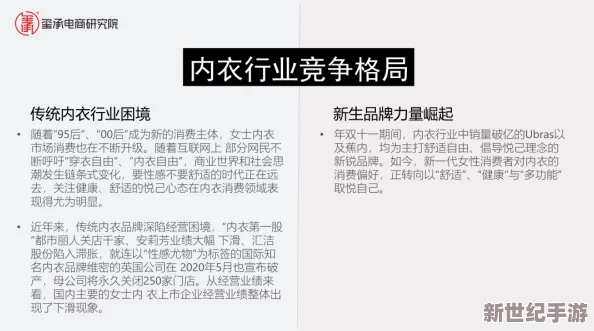 国产精品va