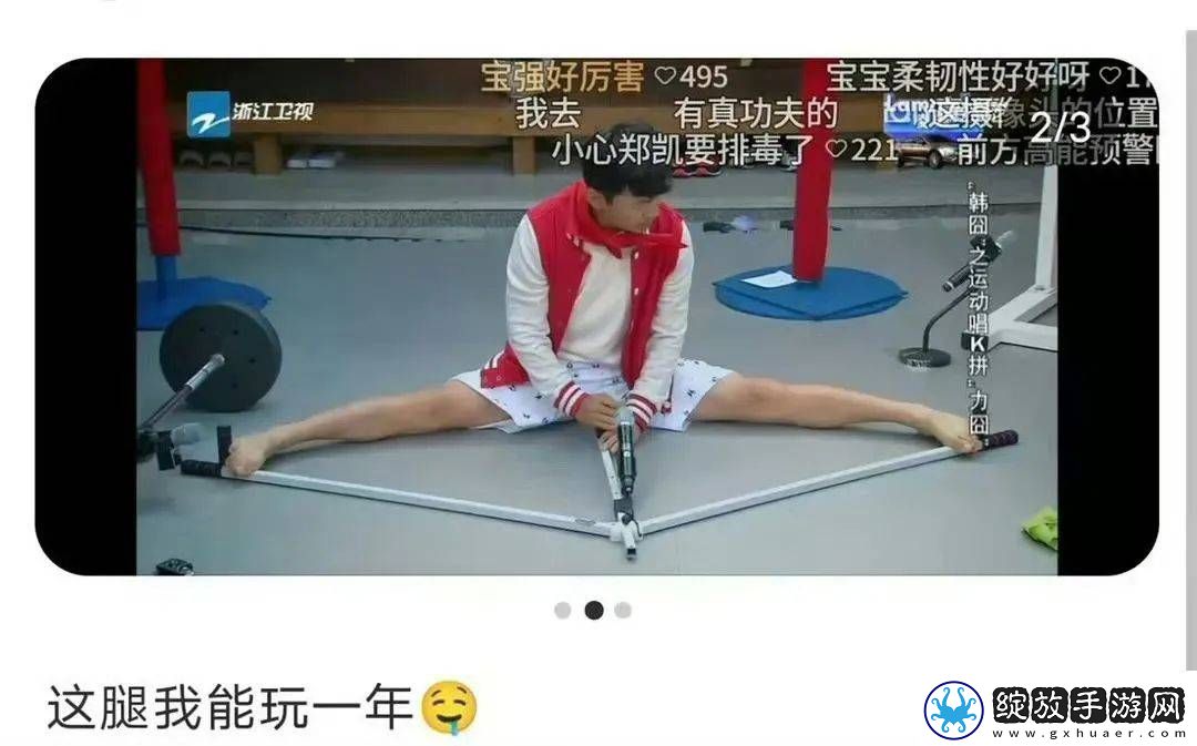 叔圈嬷嬷给内娱一点震撼