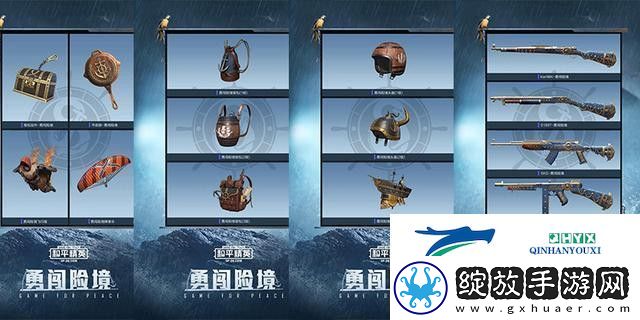 和平精英SS8赛季手册值得买吗