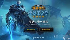 魔兽世界盲目草采集等级要求魔兽世界多少级能采盲目草
