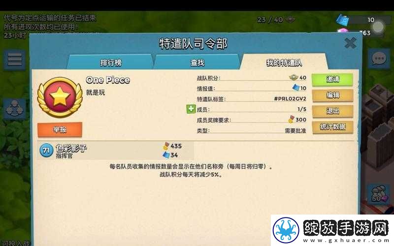 海岛奇兵11月26日恐怖博士阶段1通关视频中资源管理的关键性及高效策略解析