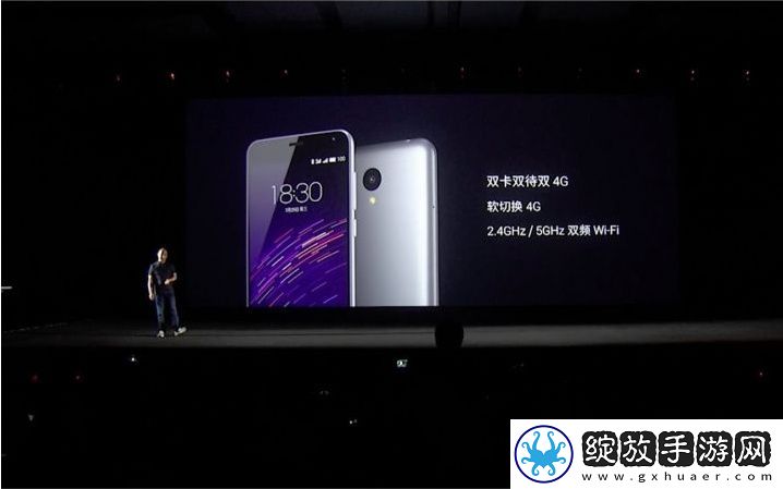 魅蓝E2手机发布会直播地址