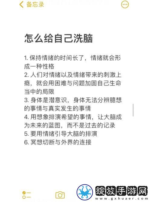 如何摆脱被C上瘾的困扰上线