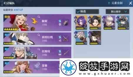 诺亚之心鎏金神殿通关指南