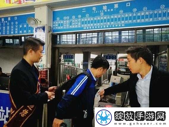 检票员用