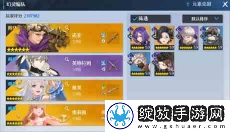 诺亚之心鎏金神殿通关指南