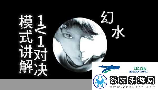 独占1V1叁