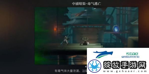 归龙潮千难万险世事多艰任务怎么做