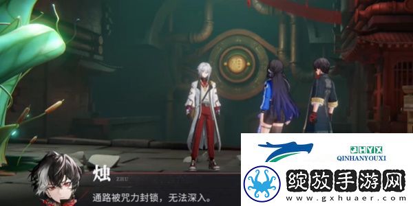 归龙潮千难万险世事多艰任务怎么做