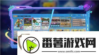 冒险家阿曼达续作