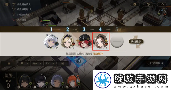 异象回声解密01失踪的访客流程
