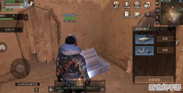 明日之后艾雅的记忆成就全解锁